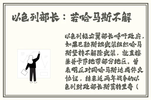 香蕉久久夜色精品国产尤物