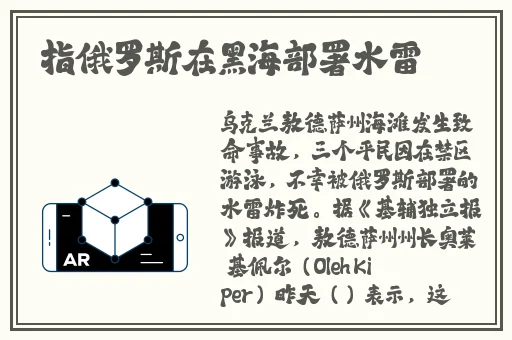 亚洲色**图激情另类图区
